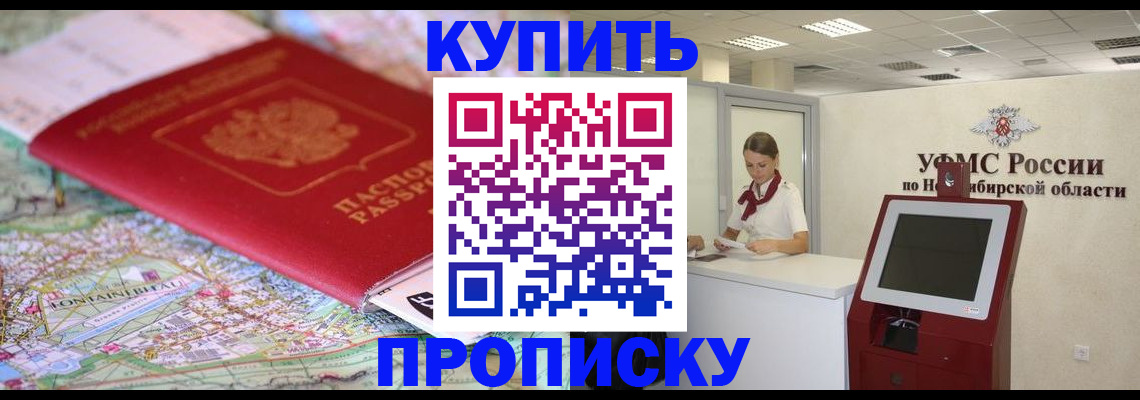 где прописаться в Людиново