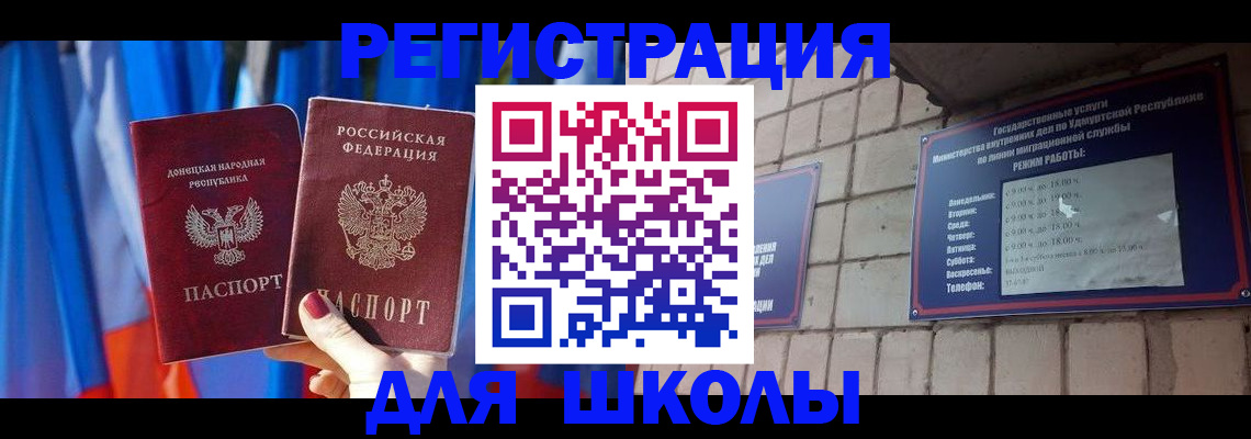 форма 3 в Людиново